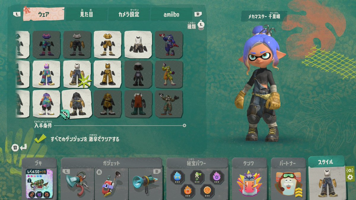 IVIY9143's tweet photo. これで��とはエンコンに集中かな？

#SplatoonRaiders
#スプラトゥーンレイダース https://t.co/vHSwcjwpLx