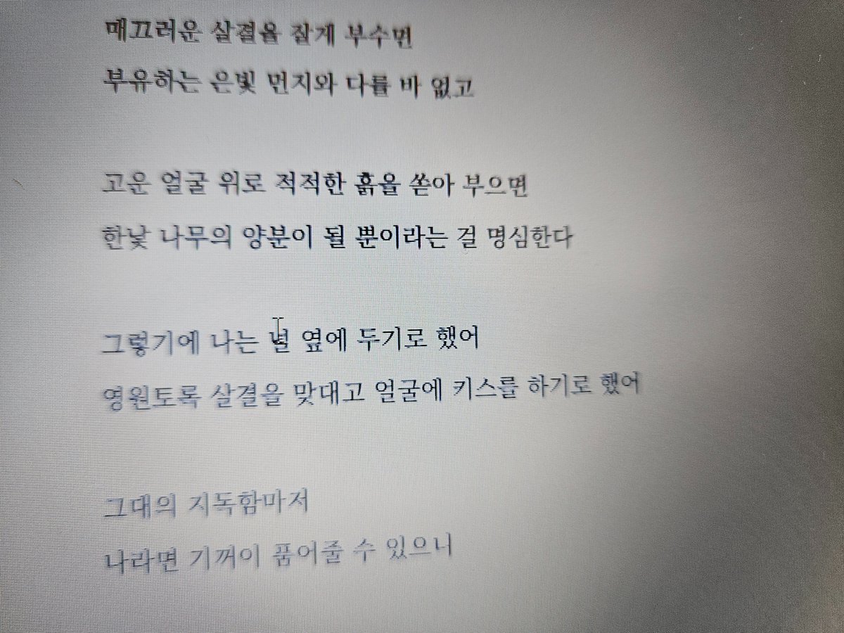 doagain11's tweet photo. 헉 문학 트치소라고 한 거 이제봤네요ㅠㅠ
내년에 고등학교... 올라가는 도다시입니다
출판 희망해서 소설 원고 이곳저곳 올리고 있고 로맨스 주력이에요!! 시도 도전해보고 있어요 보고 가셔요 
작가 지망생 다시랑 트치니하실분 구합니당~
#문학_트친소 #글계_트친소 #글러_트친소 https://t.co/rWbJ2kGtBt