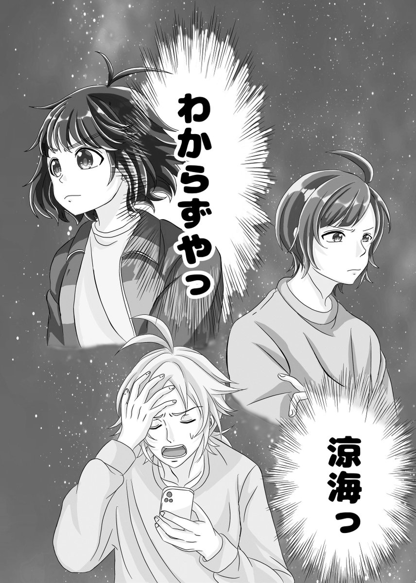 SAOkiritosuki's tweet photo. 「ヒロイン育成計画」で、勇次郎とひよりのケンカしたあとの、差し入れにきた時の話し②
#勇ひよ 　#リプひよ　#ヒロインたるもの　#漫画 https://t.co/CUKcZrZtS9