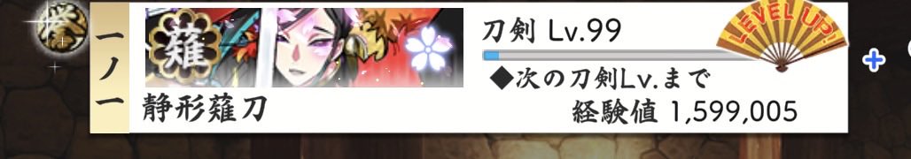Rindo_Miru's tweet photo. やっぱ薙刀単騎は捗りますよね〜 https://t.co/zymip6qqAG