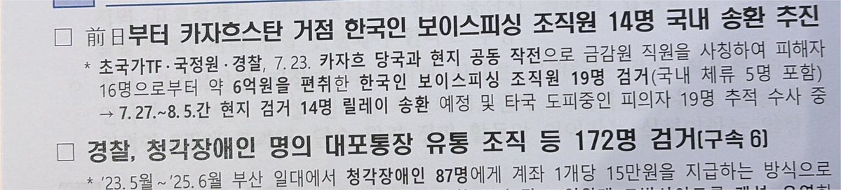 Jaemyung_Lee tweet picture