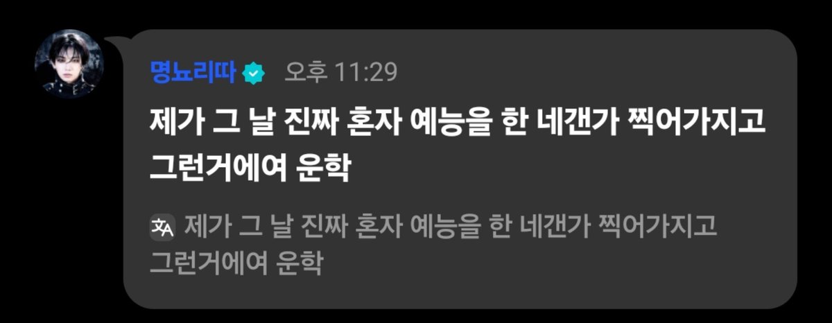 imxmuggle's tweet photo. 네개...?😭😭 https://t.co/q3exjVMQwv