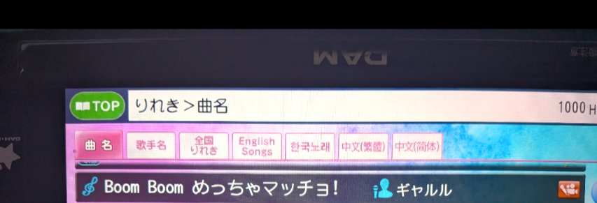 7wug7's tweet photo. 友人とのカラオケ楽しかったです🎤 https://t.co/LIng13Wn4C