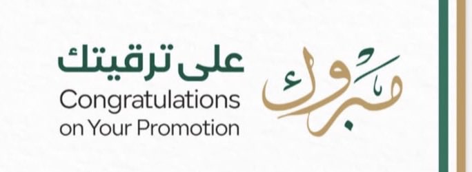 HsN07_'s tweet photo. بين الماضي والحاضر
بالامس كنت اخاف من بيئة العمل واليوم صار عندي موظفيين اديرهم فجوه ماكنت اتخيل نفسي انجز زي الي كنت اشوفه في ابوي بالعمل يوم كنت صغير واليوم صرت انجز بشغلي اكثر من ماهو مطلوب مني، الحمدلله يارب جاتني اول ترقية بحياتي ومتاكد ان ذي الترقية بعدها اشياء جميلة🥳 https://t.co/3X8EQvrcD2