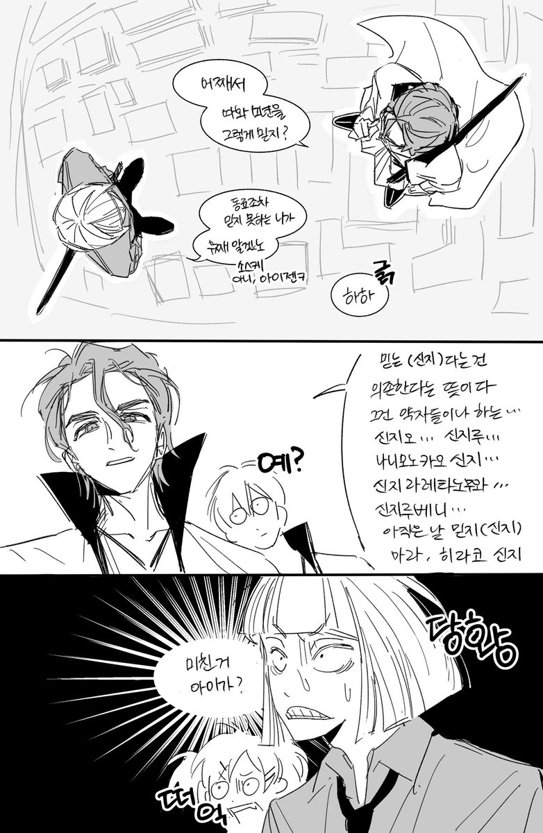 taekho__'s tweet photo. 젠신지
신지무새 (*일부 날조) https://t.co/Nlf3OdrtWf