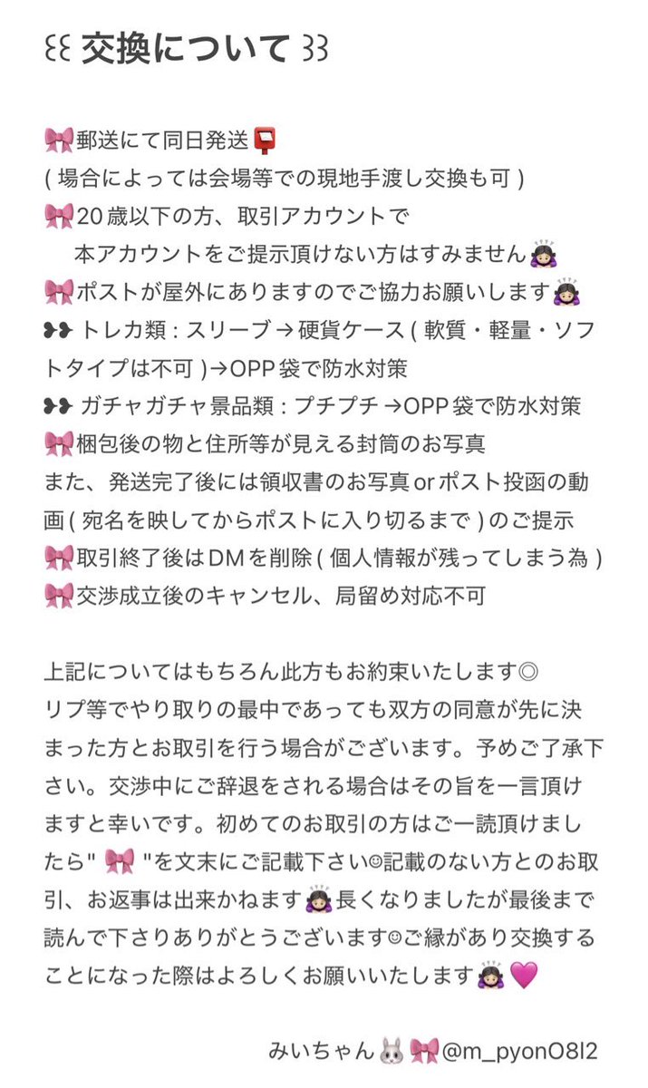 bochiocean's tweet photo. https://t.co/XM6d8khQZZ