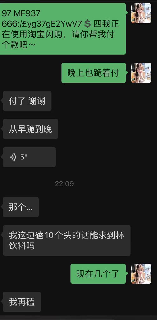 kikos2o's tweet photo. 脑残舔狗就该这么卑微呀☺️磕头求账单
每天最期待的事就是被主人使用 https://t.co/Po8NzKSIvL