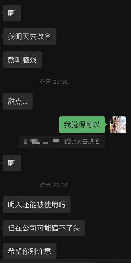 kikos2o's tweet photo. 脑残舔狗就该这么卑微呀☺️磕头求账单
每天最期待的事就是被主人使用 https://t.co/Po8NzKSIvL