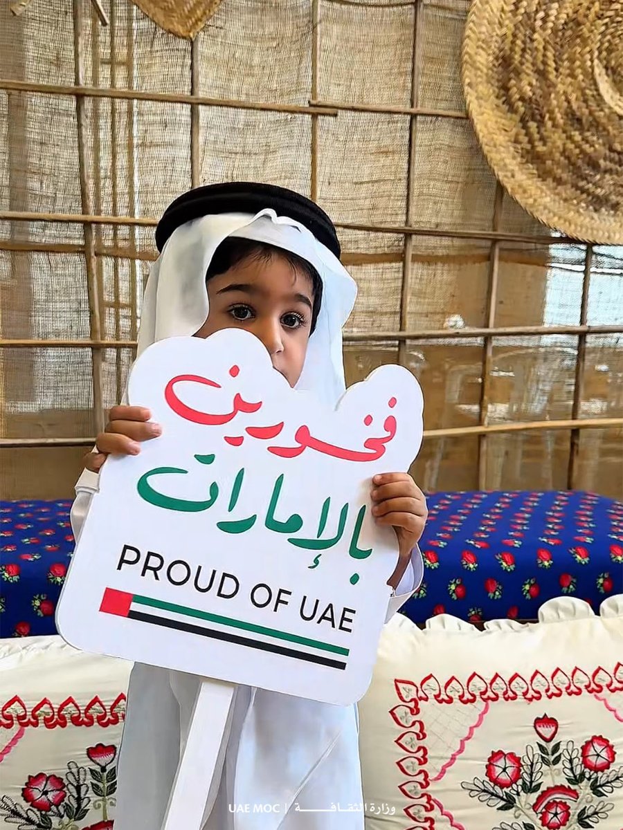 UAEMCY's tweet photo. صيفٌ مليءٌ بالتجارب، والإبداع، والذكريات الملهمة… لحظات نعيشها مع��ا ضمن فعاليات البرنامج الصيفي 2026.

A summer filled with creativity, new experiences, and unforgettable memories… moments we share together throughout the Summer Programme 2026
#البرنامج_الصيفي
#SummerProgram https://t.co/wwAO6pkvM7