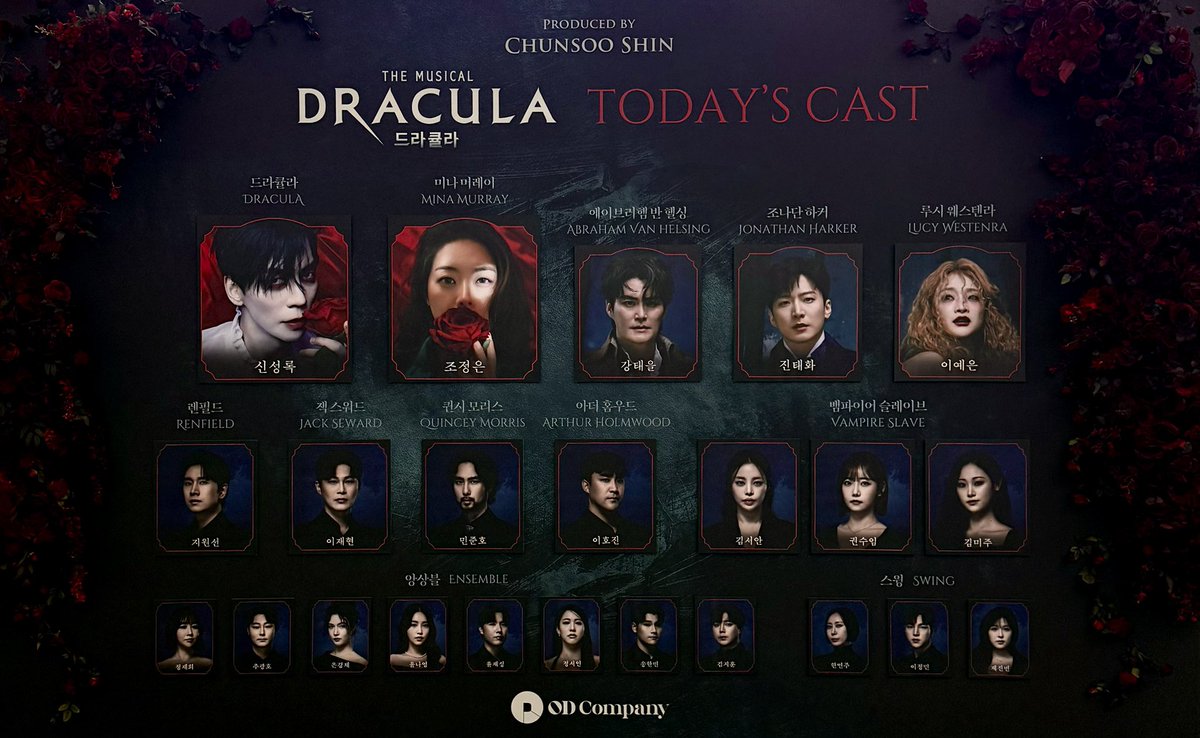 bukbbakbukbbak's tweet photo. 20260729
뮤지컬 드라큘라 컷콜데이 ⚰️🧛🏻‍♂️🩸 https://t.co/3ZZGFXbeL5