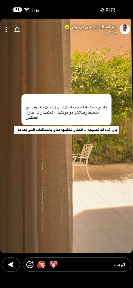 سارهﺇلمطيـَري🇸🇦 tweet media