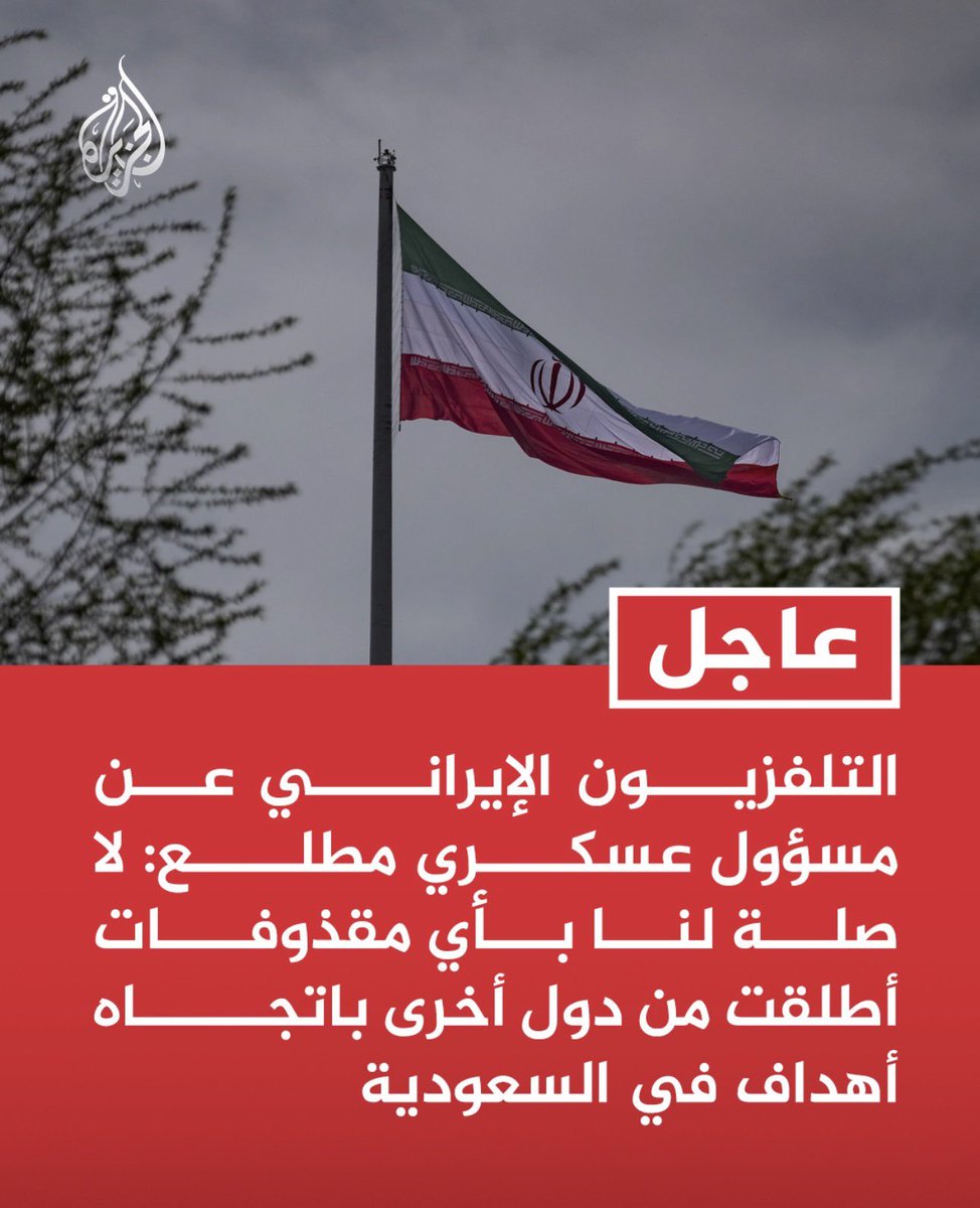 alhmoodi4's tweet photo. لقد تم البيع 
ال��يول واحزابهم في #العراق_بصورة_أوضح
ماأهون الخائن عند سيده يعيش ذليل ويموت رخيص  وستبقى ذكراه في مزبلة التاريخ
لم يكونوا كفء لبناء دوله وترميم مادمر منها
 انماأجتهدوا ببناء الطائفية الدينيه بحقد دفين وانتشوا ببطولات وهميه
هكذاهو حال بلد يأوي مليشيات ويتعامل معها https://t.co/8LyuMfIe7n
