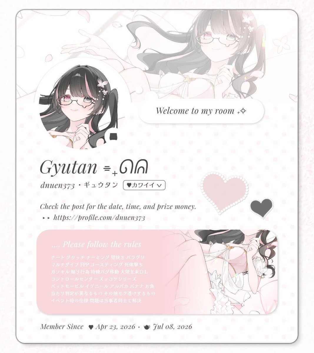 み に 🍿 tweet media