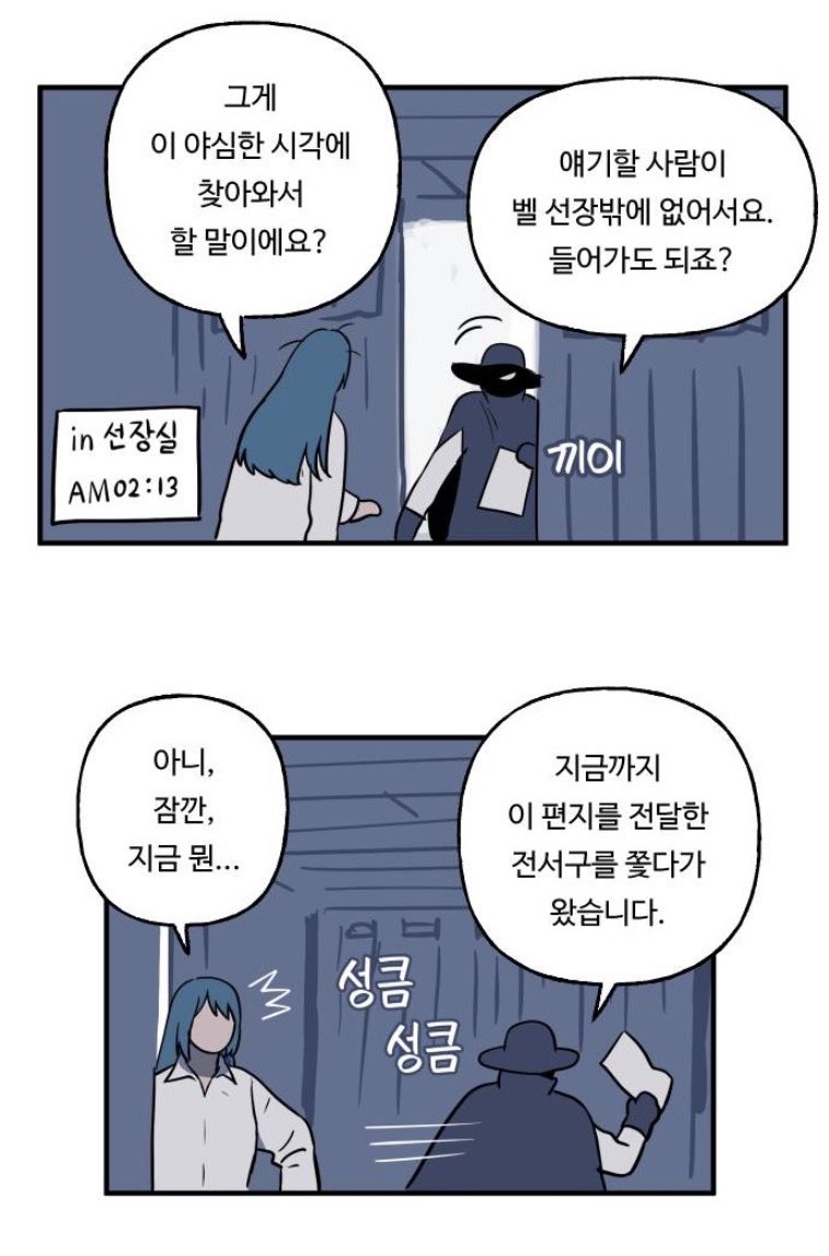 ParBell_Archive's tweet photo. 107. 호기심 공주님 https://t.co/rVDD2nGv0j