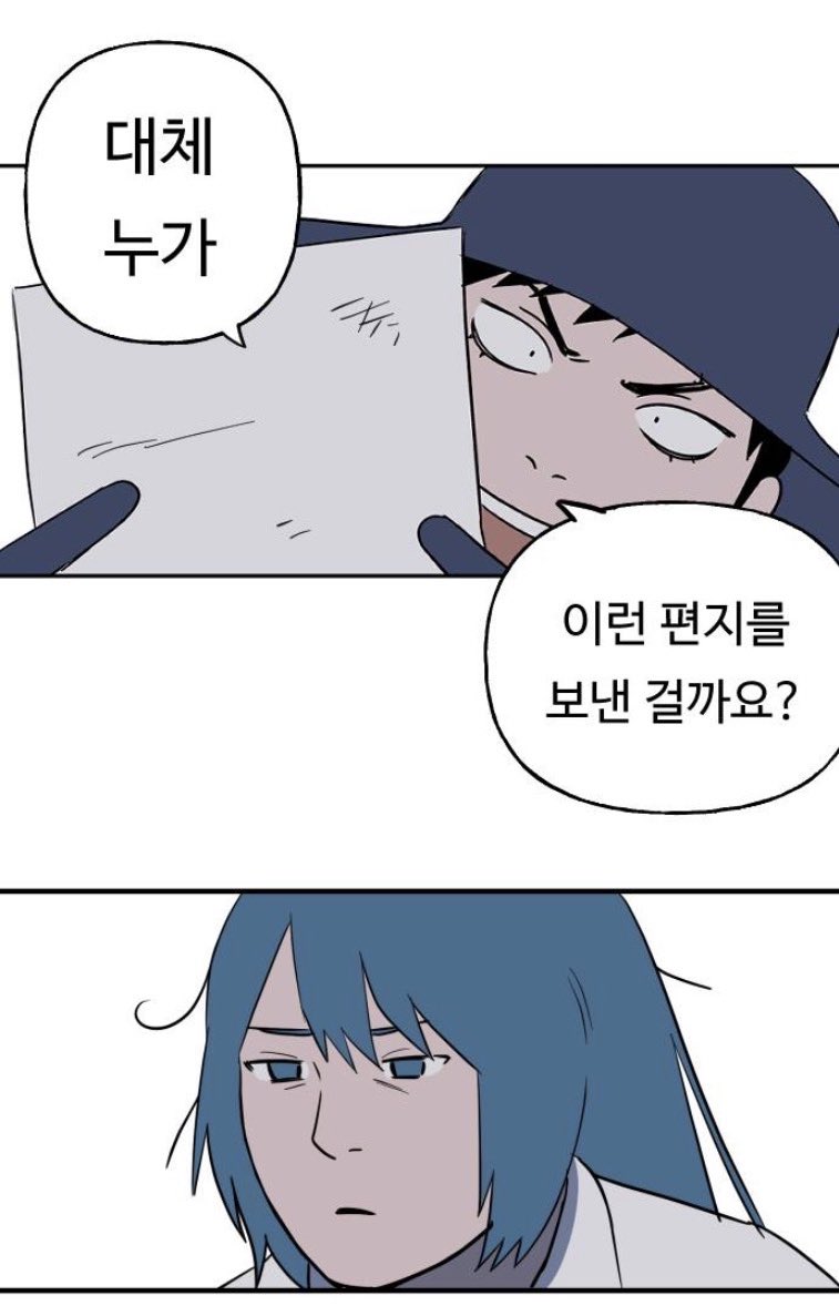 ParBell_Archive's tweet photo. 107. 호기심 공주님 https://t.co/rVDD2nGv0j