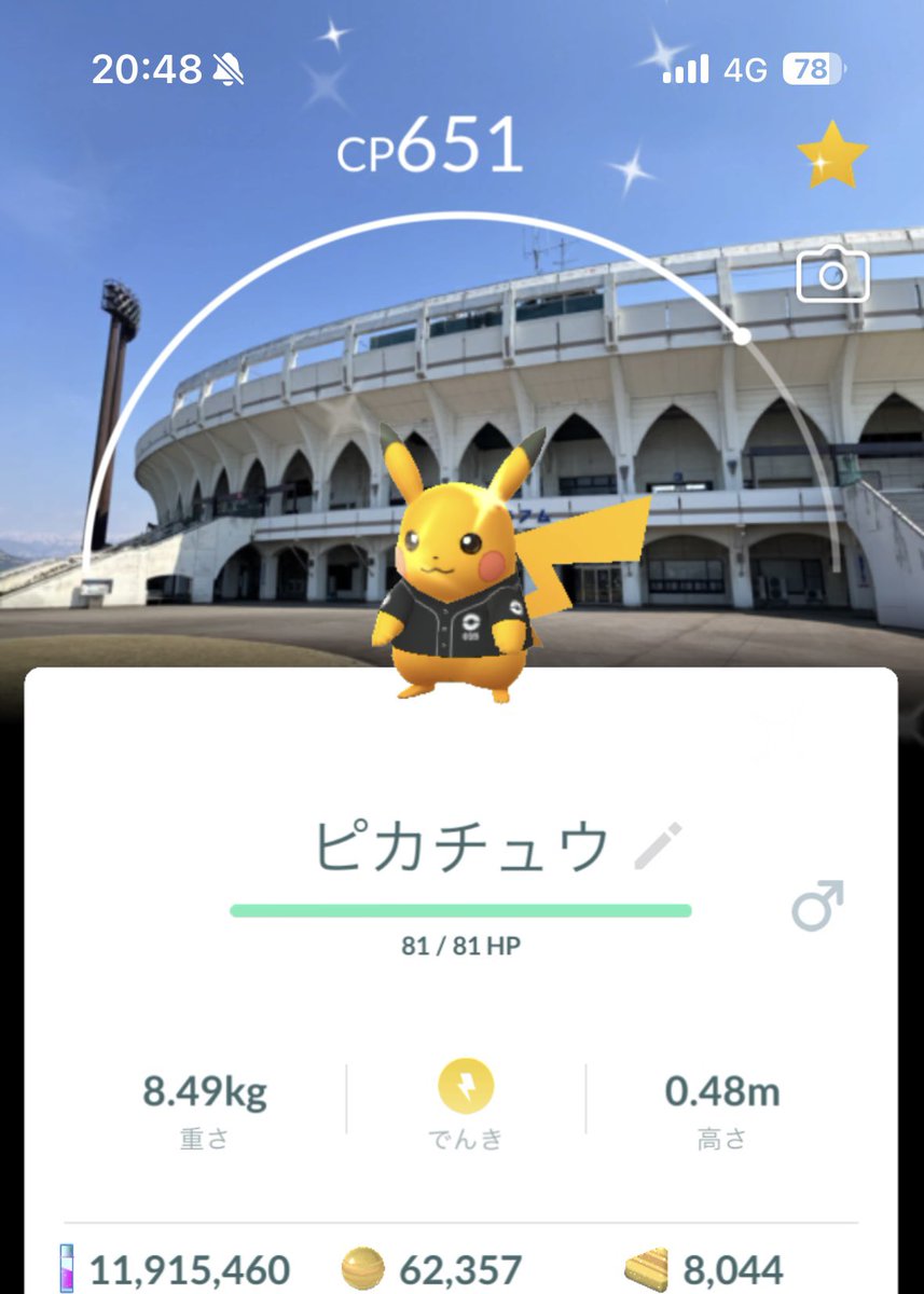 iiShunn_'s tweet photo. 富山めっちゃ満喫した！！
おまけに背景ピカチュウまでもらえて最高だわ😃 https://t.co/n81PVtghsH