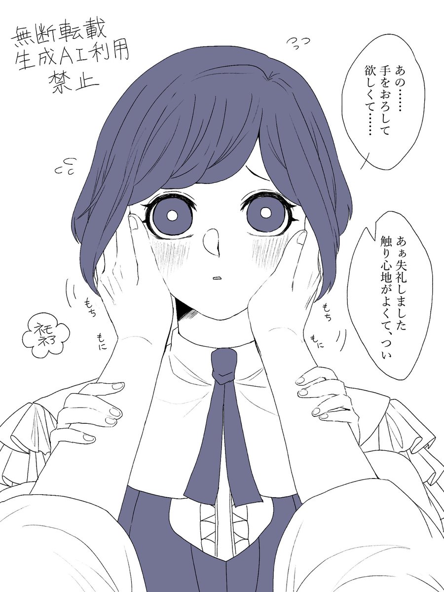 VnemoNea3mu's tweet photo. 廻あざ

敵わない https://t.co/Xw0Y64QW1J