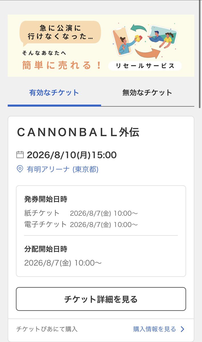 ablisim_'s tweet photo. キャノボ2日目やれます。
面子強すぎるしベビメタ初めて観る。 https://t.co/yFBOTqF0fJ