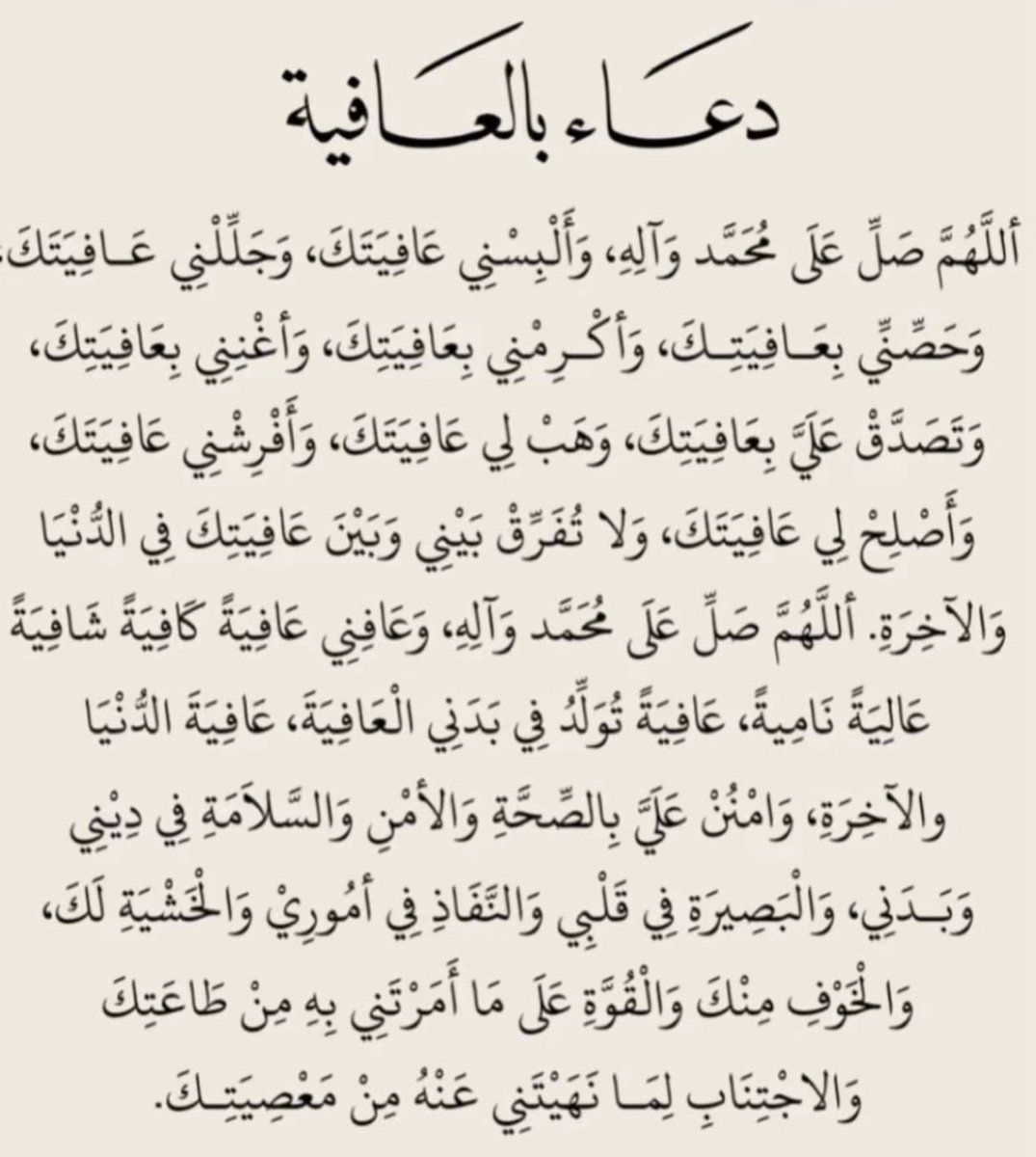 zhoora_kw's tweet photo. اللهم صل علي محمد وآل محمد https://t.co/mEdVNHHeul