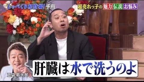 mos_saaan's tweet photo. ちょっと肝臓を洗う https://t.co/ecVgfUM6Gu