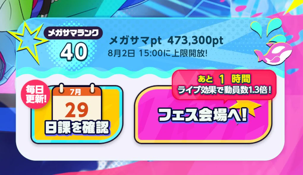 愛々 on X: 