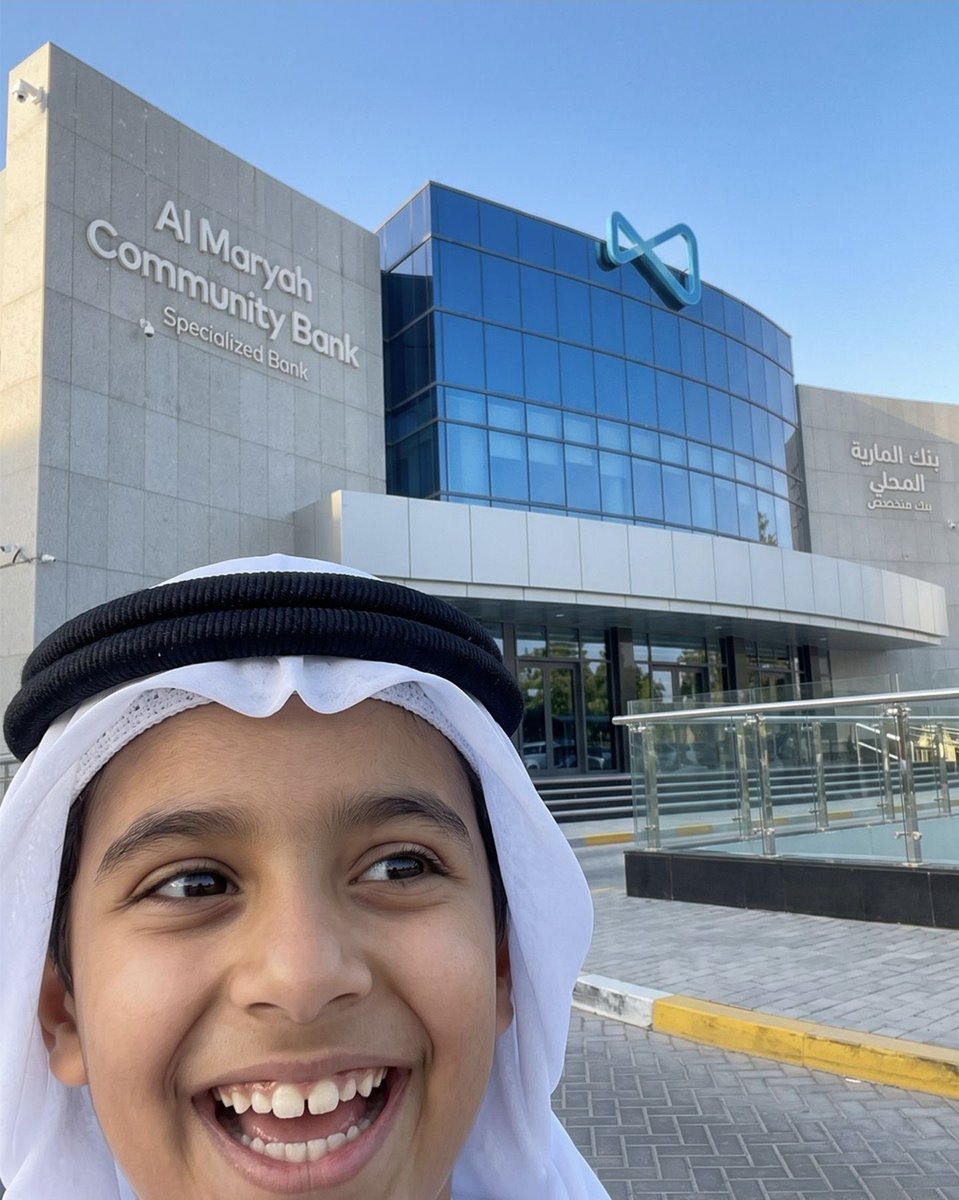 almaryahbank's tweet photo. هم يلتقطون صور السيلفي ويستمتعون بوقتهم، ونحن نساعد في تأمين مستقبلهم.
مع حسابات «عيالنا» من بنك المارية المحلي، يمكن للأطفال البدء في الادخار واتخاذ قرارات مالية ذكية منذ سن مبكرة، بدعم من الوالدين في كل خطوة. 

They’re taking the selfie and enjoying life, while we help in keeping their future secure.

With Mbank Eyalna Accounts, children can start saving and making smart financial choices from an early age, with parents supporting them at every step of the way.

#MbankUAE #BankOnUs #DigitalBank