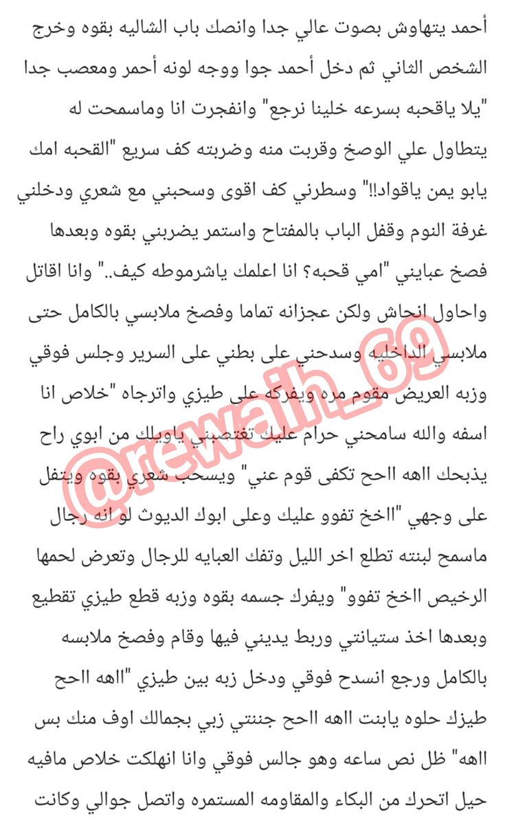 bT1bdm725k92267's tweet photo. يارا والسواق اليماني 🔞 
.
#قصص https://t.co/svKeGvlCmx