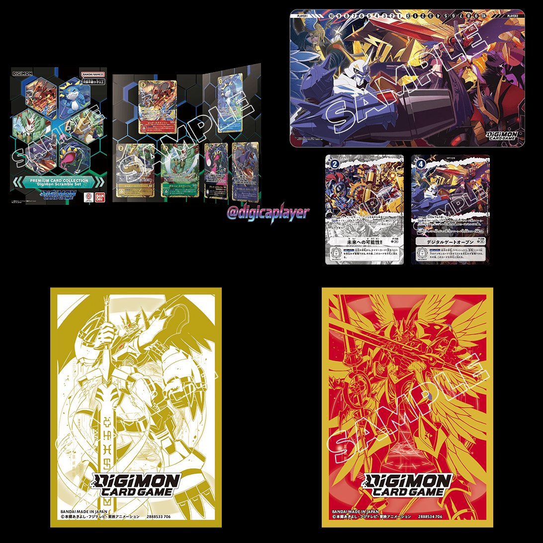 Bandai Card Game Fest 26-27 #デジカ イベント開催記念商品