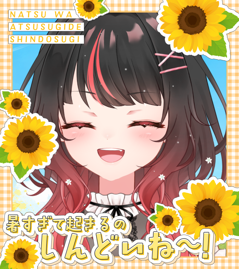 ぽんとりあむ🌺🍊 (@p0n_tori_um) / Posts / X