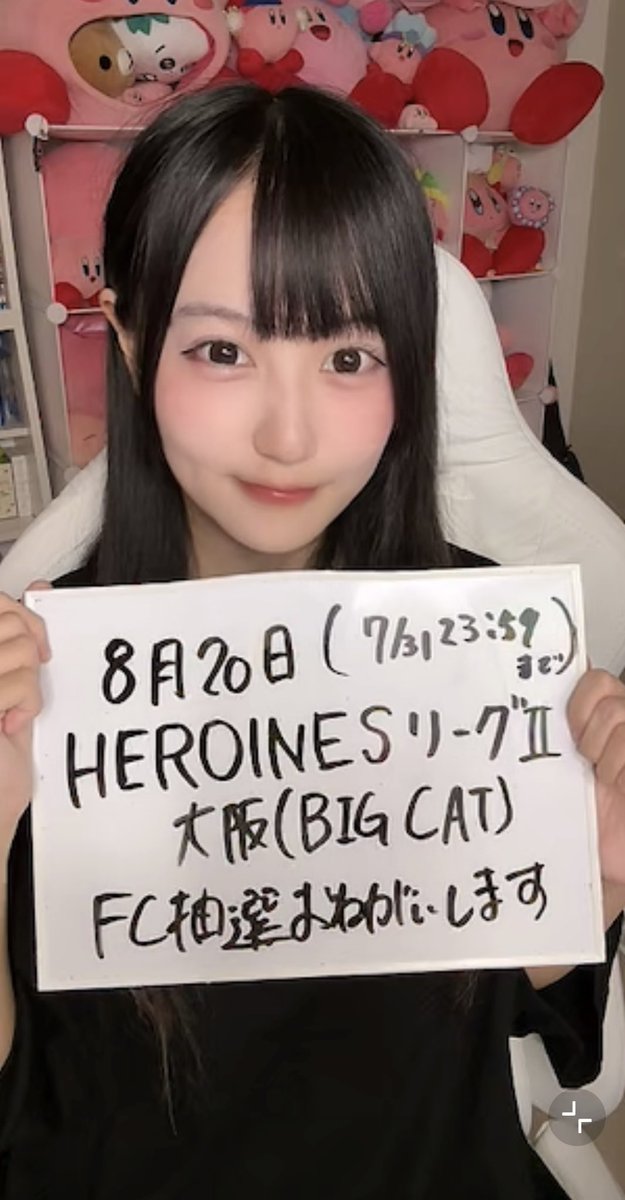 痩せる。 tweet media