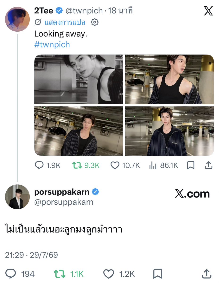 บ้านอยู่กูซู 🐢 ตตป 🐶🐻‍❄️🌟 tweet media