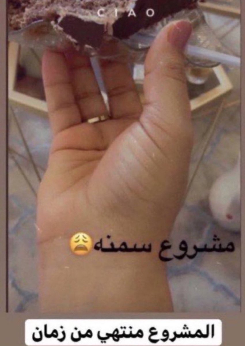 lowoouv's tweet photo. سويت تان وانا درجة وحده تفصلني عن تصنيفي كحبشيه https://t.co/6agJS8t6Ki