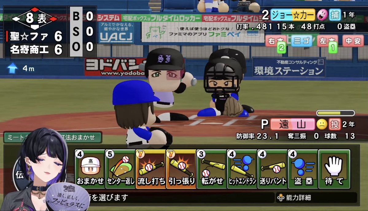Niji_koshien's tweet photo. 【育成速報】

ジョー.力一、1年目秋で15HR

2021年以来破られていなかった、ミユ.オッタフィア(レインボール高校)の育成期間最多本塁打記録(14本)を5年ぶりに更新した

レインボール高校:2021年と2024年に小野町春香が指揮し、にじ甲史上初めて甲子園を制した学校。ミユは2021年に在籍し、1年目から『キャッチャーA』を有した天才捕手

#にじ甲2026 #Meloconair