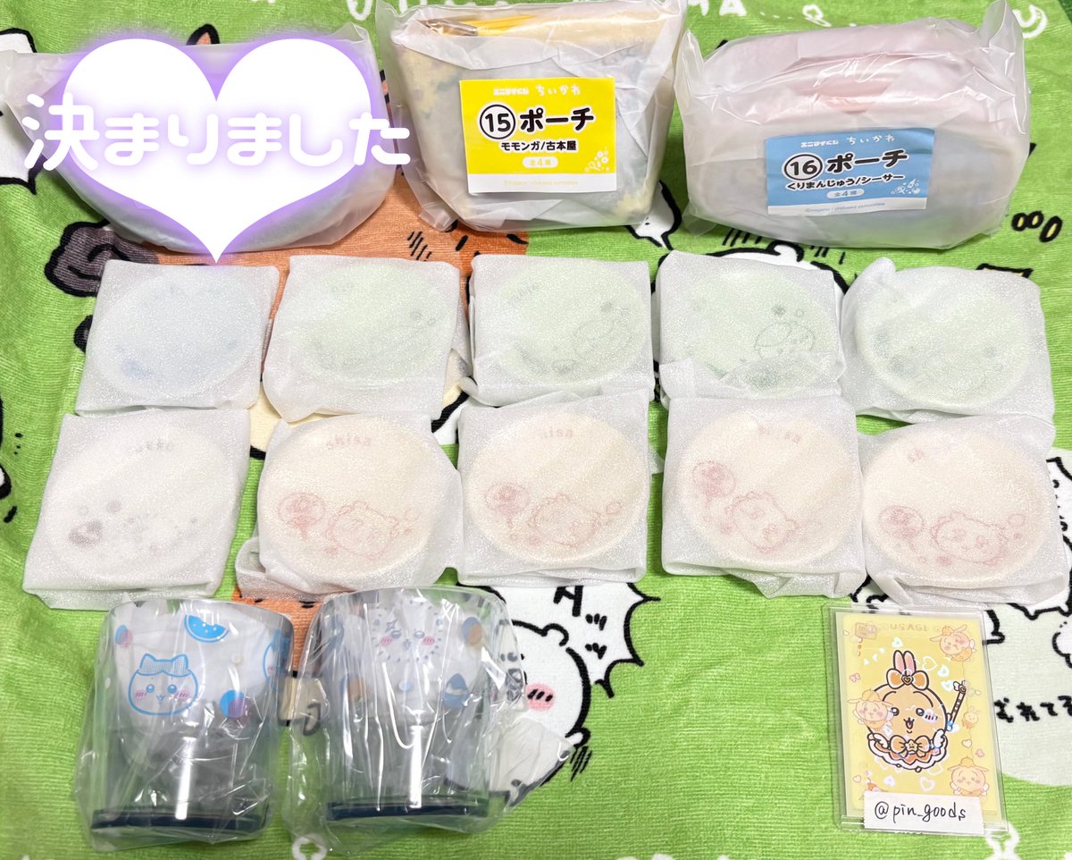pin_goods's tweet photo. 【交換】ちいかわ エニマイくじ ぬいぐるみ ポーチ コップ 豆皿
出)2,15,16,17,18
コップ：ハチワレ＆ラッコ
豆皿：ハチワレ＆ラッコ,くりまんじゅう＆シーサー
求)豆皿 ちいかわ＆うさぎ＞豆皿 モモンガ＆古本屋

豆皿同士の交換優先
郵送または富山県内手渡し可能 https://t.co/Wp9nDcTmTm