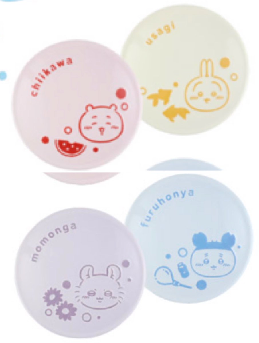 pin_goods's tweet photo. 【交換】ちいかわ エニマイくじ ぬいぐるみ ポーチ コップ 豆皿
出)2,15,16,17,18
コップ：ハチワレ＆ラッコ
豆皿：ハチワレ＆ラッコ,くりまんじゅう＆シーサー
求)豆皿 ちいかわ＆うさぎ＞豆皿 モモンガ＆古本屋

豆皿同士の交換優先
郵送または富山県内手渡し可能 https://t.co/Wp9nDcTmTm