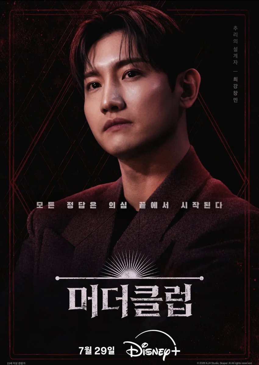 열정 유노 tweet media