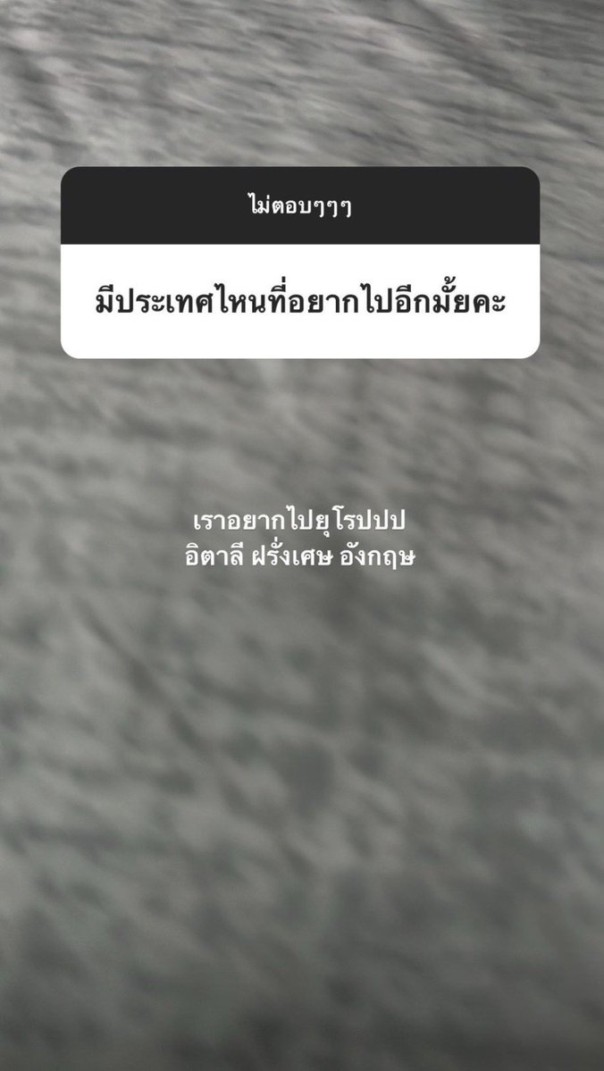 callmechocotell's tweet photo. เมื่อประมาณปี 65 พี่มายด์ลงสตอรี่ประเทศที่อยากไป หนึ่งในนั้นมีฝรั่งเศส ตอนนี้ได้ไปแล้วนะ 💖 พูมใจมากๆเลย 🥹

#Mind4EVE #4EVE https://t.co/bB8wDC3EM6