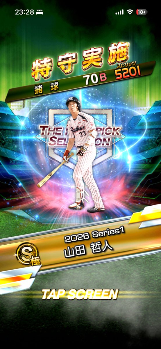 ロム tweet media