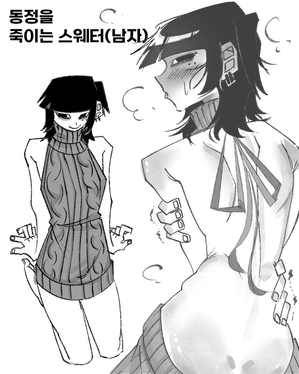 ma_nimoo's tweet photo. #보추 #femboy #그림 

마니모에게 죽겠습니까?
-메
-마니오 https://t.co/PUxitFGEOv