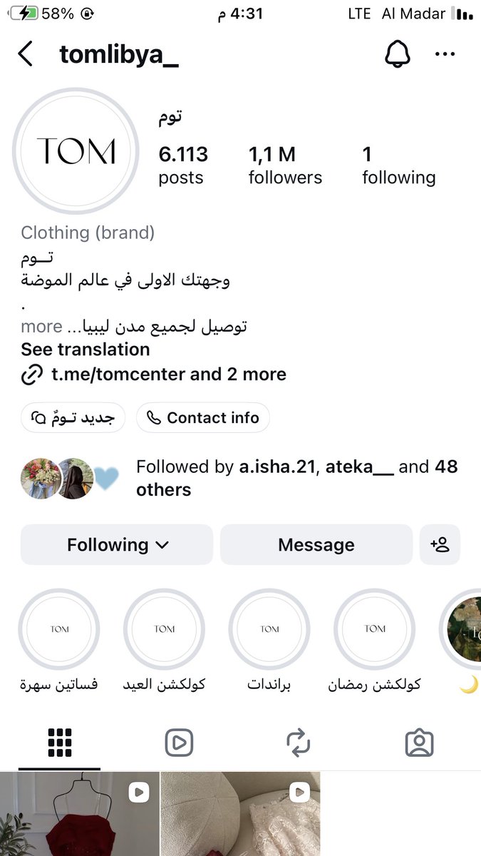majda_rj's tweet photo. @saroo_omar44 عندهم صفحة في الانستا وعندهم توصيل https://t.co/I15u2LGG0G