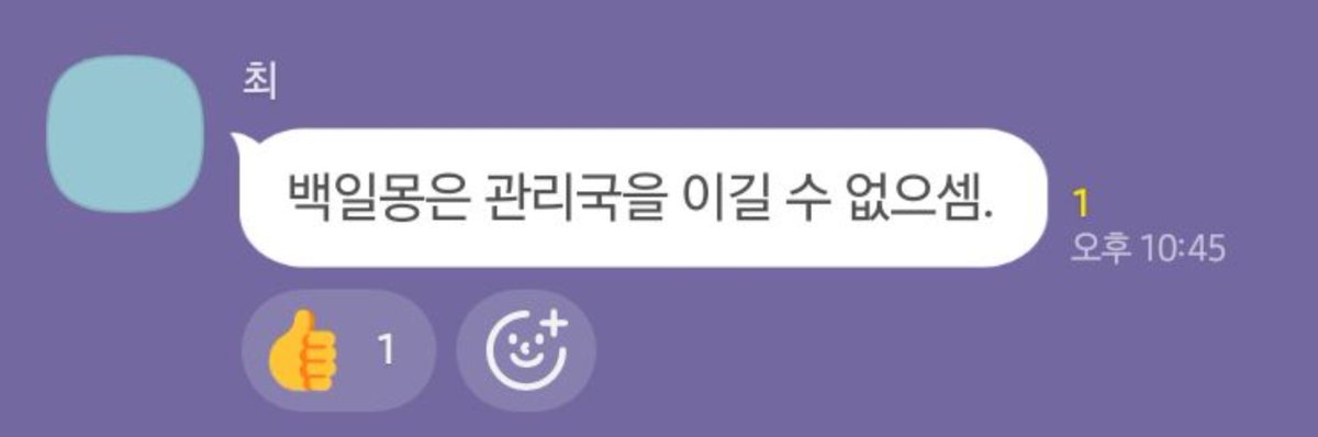 localbabamba's tweet photo. 되로 주고 말로 받기 https://t.co/BJUAGWH4uX