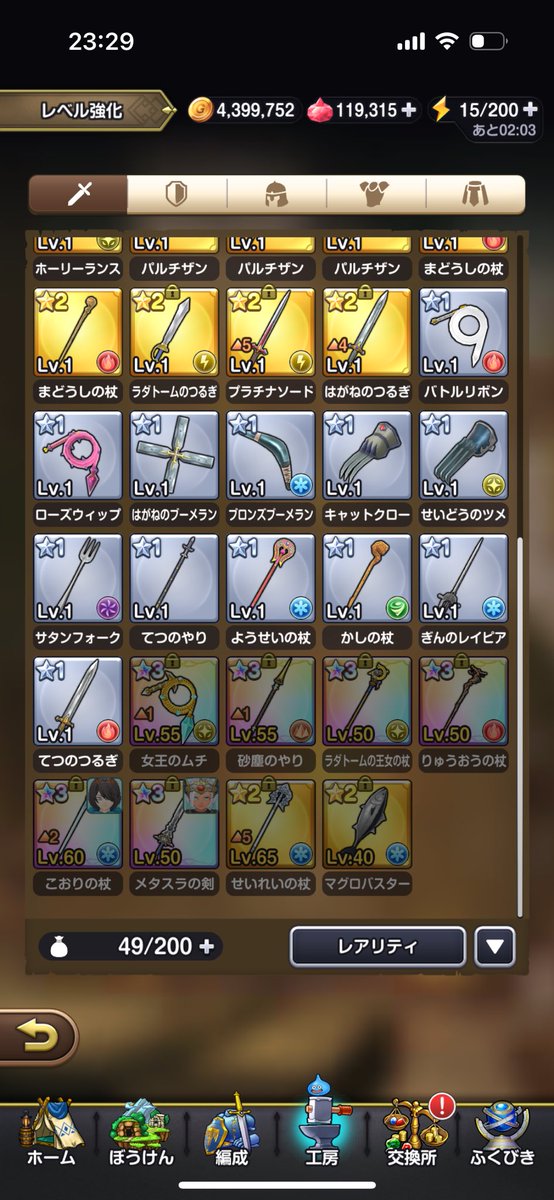 medaAvon's tweet photo. スマグロはマジで限定武器ありきの難易度設定を今後もしないでくれ。。
パス課金はしてマイレージで回してるが、入手したピックアップ26個のうち武器が3個...
あまりにも武器に避けられ続けてて、やっていけるか心配。。
そのうち今の武器は使わなくなるんだろうけど先が思いやられる🥺 https://t.co/miVuXP8xCz