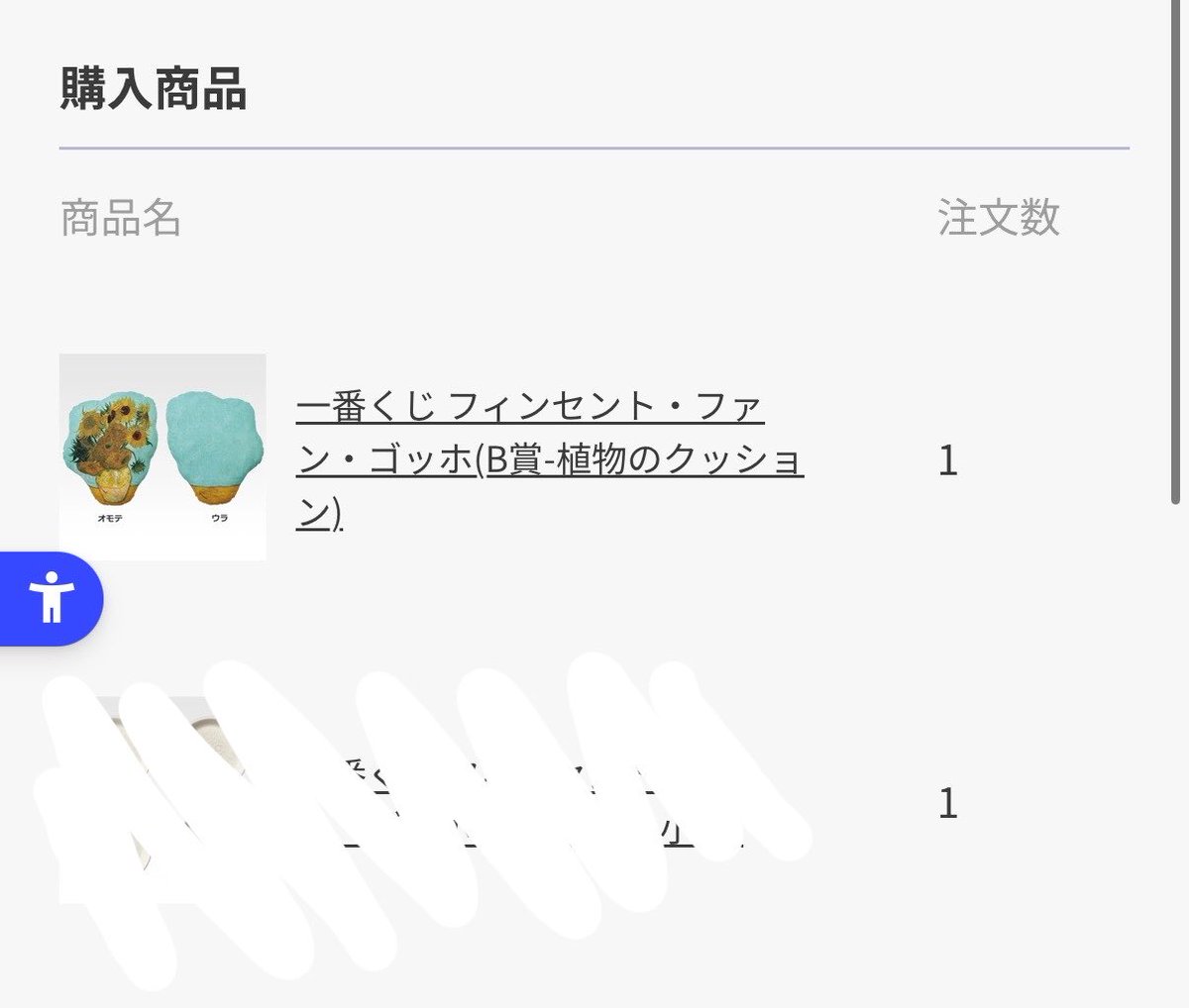 Marumarimo0101's tweet photo. 一番くじ フィンセント・ファン・ゴッホ
交換

譲:B賞ひまわり、I賞ノート、ステッカー
(画像参照)

求:A賞、ラストワン、Ｇ賞(❤️の物)

B賞はA賞との交換
A賞との交換の場合複数提供可

お互い±100円以上送料に差額が出た場合お支払い頂ける方のみ

郵送のみ
お気軽にお声掛けください🙇‍♀️ https://t.co/ApECxcjqPl
