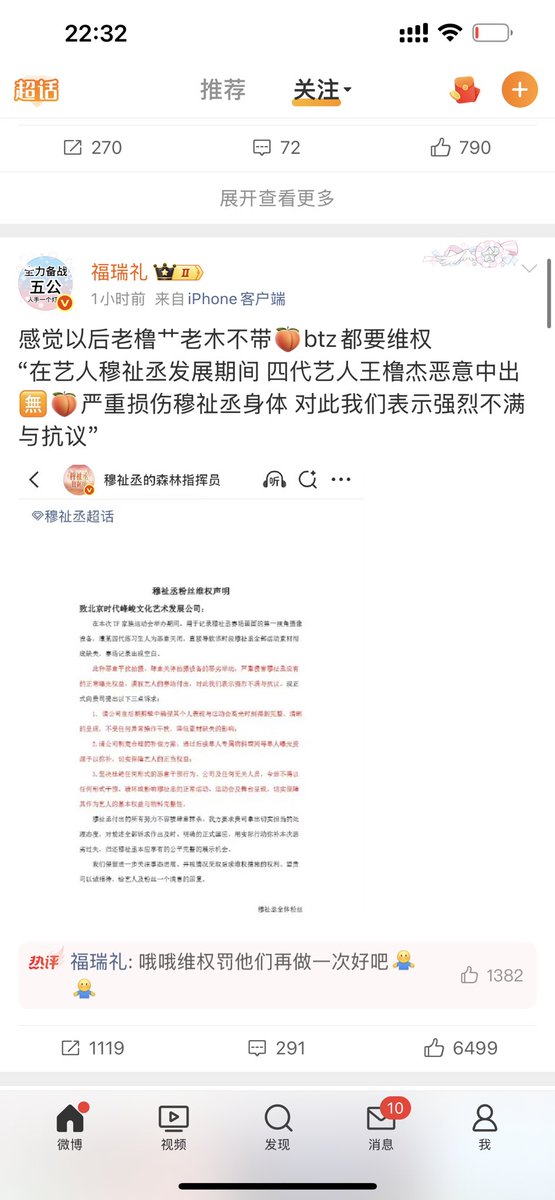 liaxjmp's tweet photo. 我肚肚 https://t.co/ndTXQDoZzZ