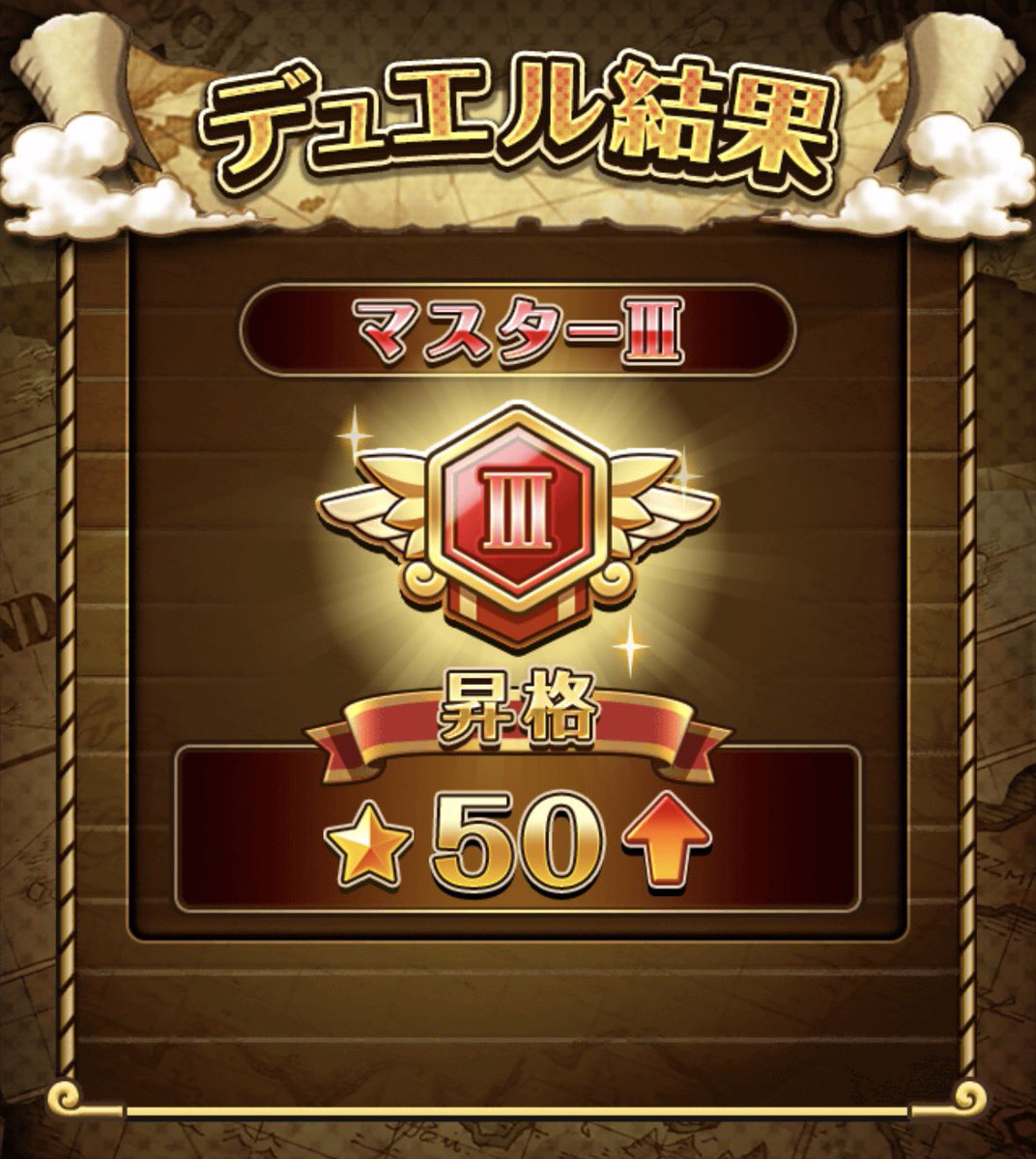 1093onepiece's tweet photo. 対戦ありがとうございました☺️ https://t.co/EvdgoTVocJ