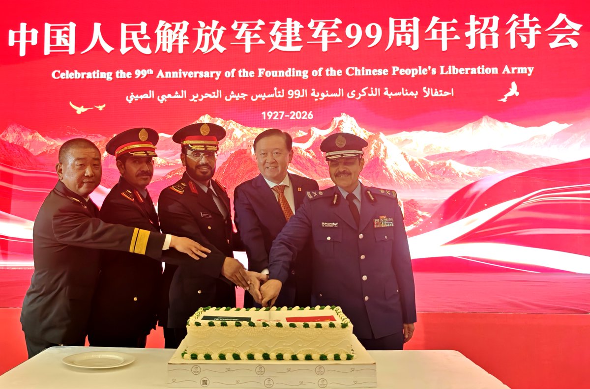 Embassy of China in KSA سفارة الصين في السعودية tweet media