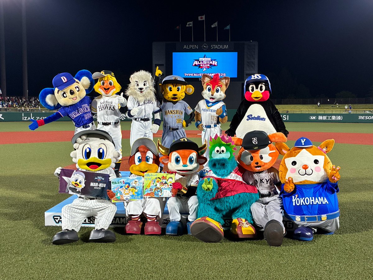 ydb_yokohama's tweet photo. 【マイナビオールスターゲーム2026 第2戦】  
12球団マスコットで集合写真📸
皆さんありがとうございました！⚾️

#スターマン 
#オールスター 
#baystars
@DragonsOfficial @HAWKS_official @lions_official
@TigersDreamlink @FightersPR @swallowspr
@chibalotte @Rakuten__Eagles @Orix_Buffaloes
@Carpofficial_pr @TokyoGiants