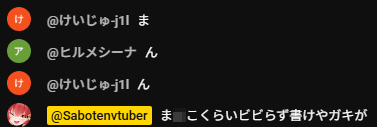 SabotenVtuber_'s tweet photo. 配信者たるもの荒らしにも毅然と立ち向かわなければいけない時もあるが、多分今ではなかった https://t.co/t6GPXLBdnD