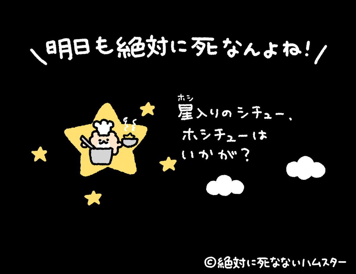ZETSUHAMU's tweet photo. 今夜も絶ハムスターが見守っているぞ https://t.co/KMAFhCVQ0U