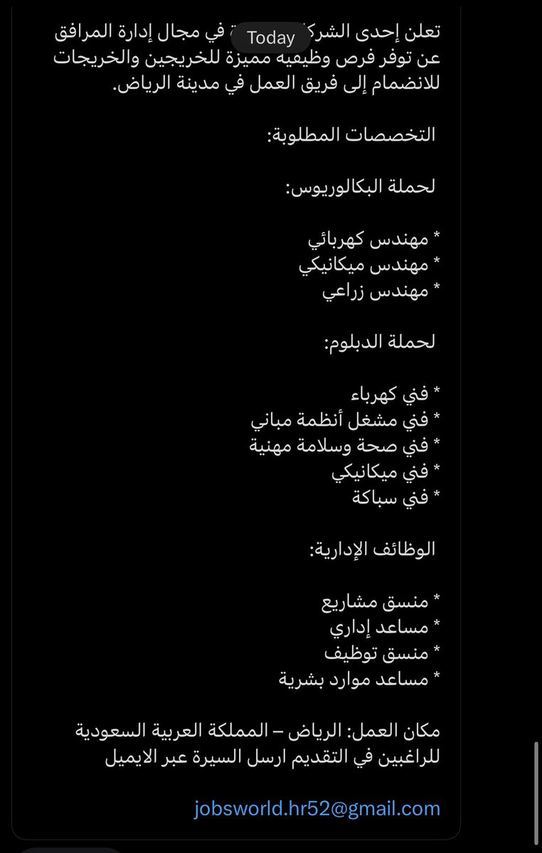 فيصل | HR tweet media